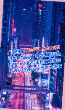 巫山IVF健康科技门市部